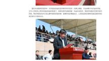 中国网：淮北师范大学第49届田径运动会开幕