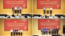 学校举办2025年党员教育电视片和微党课大赛