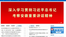 安徽教育网：全国二等奖 淮北师范大学学子在2025年全国“教学技能大赛中获佳绩