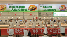学校举办“青春‘食’代”学生厨艺大赛
