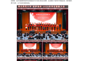 中国网：淮北师范大学举行“逐梦淮师”2026年学生表彰大会
