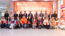 【大思政课·运河思政】我校举办“沿着运河读中国”主题阅读推广系列活动