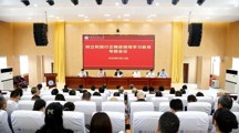 学校召开树立和践行正确政绩观学习教育专题会
