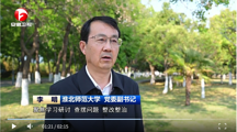 安徽新闻联播：以正确政绩观干事创业 引领高等教育高质量发展