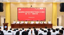 学校召开庆祝中国共产党成立105周年暨“两优一先”表彰大会
