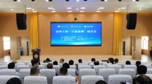  打造“运河思政”全国样板 八省联动共绘育人同心圆  ——运河上的“大思政课”学术研讨会在我校成功举办