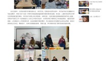 中国网：温情暖寒冬 关爱话发展——淮北师范大学组织开展2026年新春佳节走访慰问活动