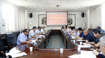 学校召开2020届毕业生学位评定委员会会议