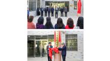 【中国网】淮北师范大学举行老年大学揭牌开班式