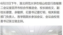 中国网连续刊发两篇文章报道我校相关工作