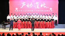 【庆祝新中国成立75周年】学校在“声动淮北”歌咏比赛中荣获一等奖