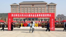 学校举办春季校园大型招聘会