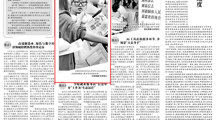 《光明日报》报道我校校园招聘助就业