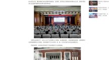中国网：淮北师范大学开展2025年国家安全教育暨消防安全知识讲座与灭火疏散演练