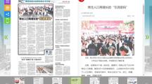 《安徽日报》报道我校校园招聘会·——常住人口再增长的“引流密码”