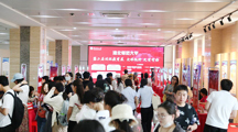 【党代会•实干笃行】学校举办第二届国际教育展