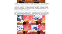 【中国网】我的大学我的城 榜样力量：淮北工人大思政课在淮北师范大学开讲