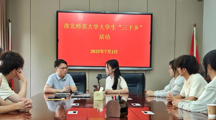化学与化工学院：青春赋能基层治理 实践助力数智推广