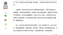 央广网：淮北师范大学：以文化人润心田，寓教于乐筑梦想