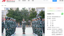 安徽新闻网、学习强国学习平台： 军训开启新学期“第一课”