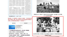 光明日报：淮北师范大学薪火义务支教社大学生志愿者赴广东省鱼水片小学等地开展支教活动