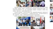 中国网：淮北师范大学喜迎2025级新生入学报到
