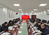 学校召开第九届教职工代表大会执行委员会会议