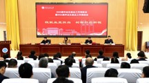 学校召开2025届毕业生就业工作表彰会暨2026届就业工作推进会