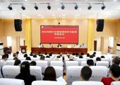 学校召开树立和践行正确政绩观学习教育专题会