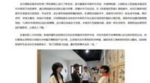 新华网：淮北师范大学新闻传播专业“行走的课堂”走进亳州