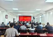 学校召开树立和践行正确政绩观学习教育推进会