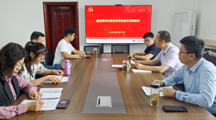 【学习教育】宣传部党支部召开全体党员会议暨部务会