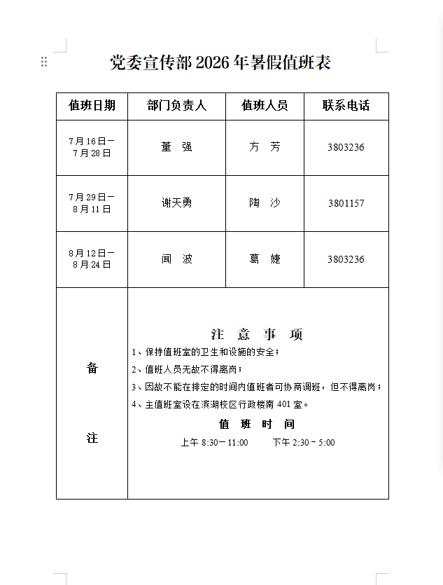fc24ec8fda8a442588ab610e2c2f40fd.png